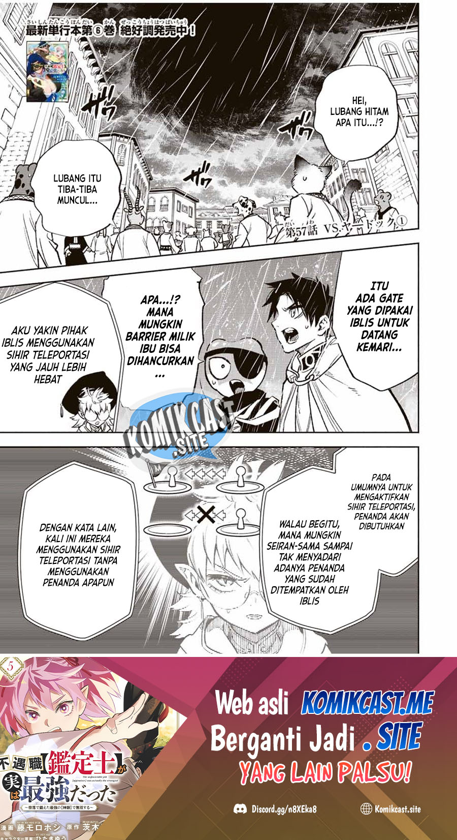 Manga The Unfavorable Job “Appraiser” Is Actually the Strongest Chapter 57.1 gambar 2