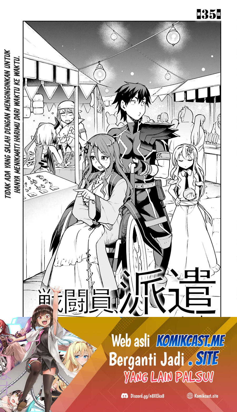 Manga Sentouin, Hakenshimasu! Chapter 35 gambar 2