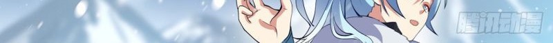 This Human Immortal Is Too Serious Chapter 01 Gambar 38