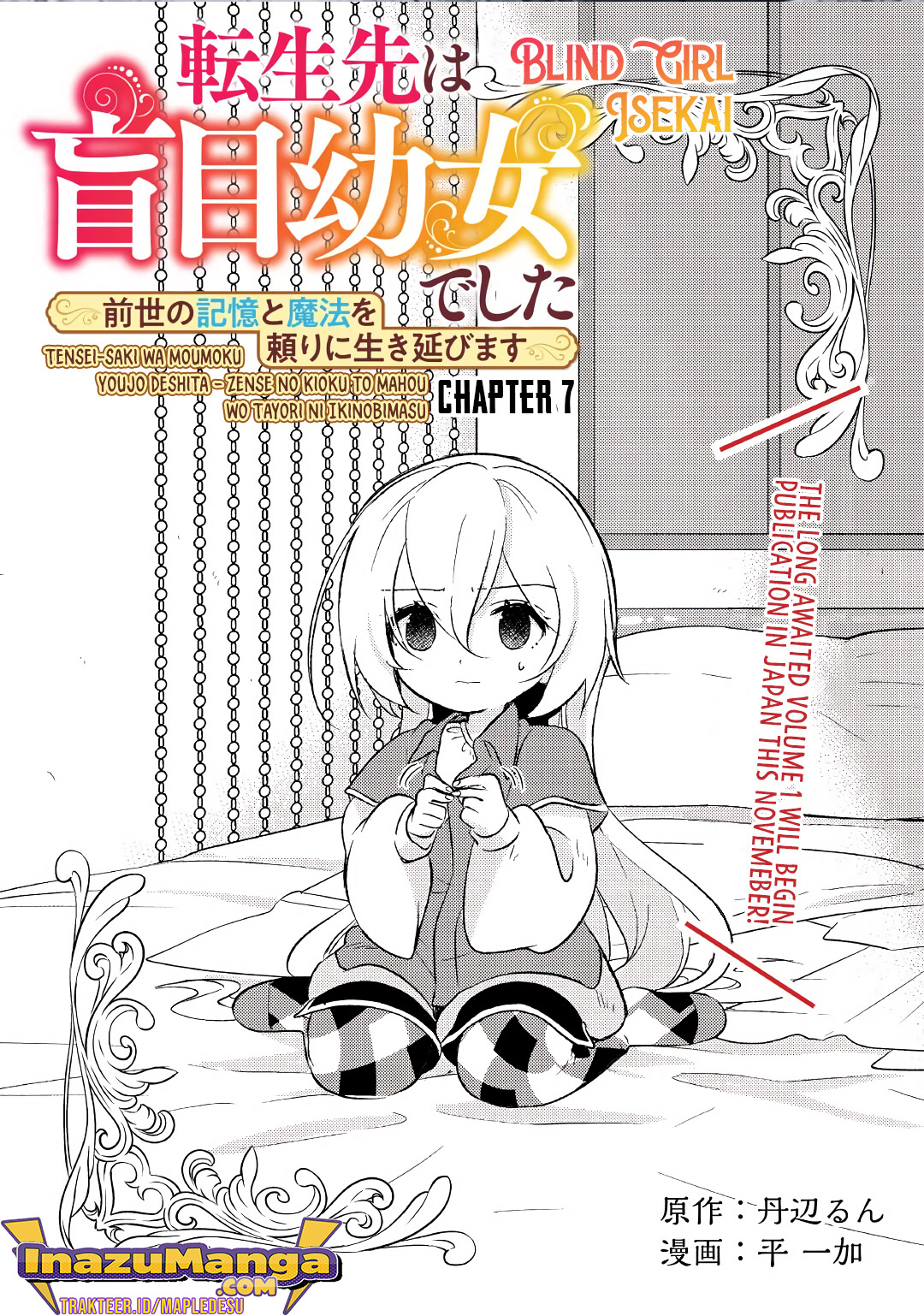 Manga Tensei-saki wa Moumoku Youjo deshita: Zense no Kioku to Mahou wo Tayori ni Ikinobimasu Chapter 07 gambar 2
