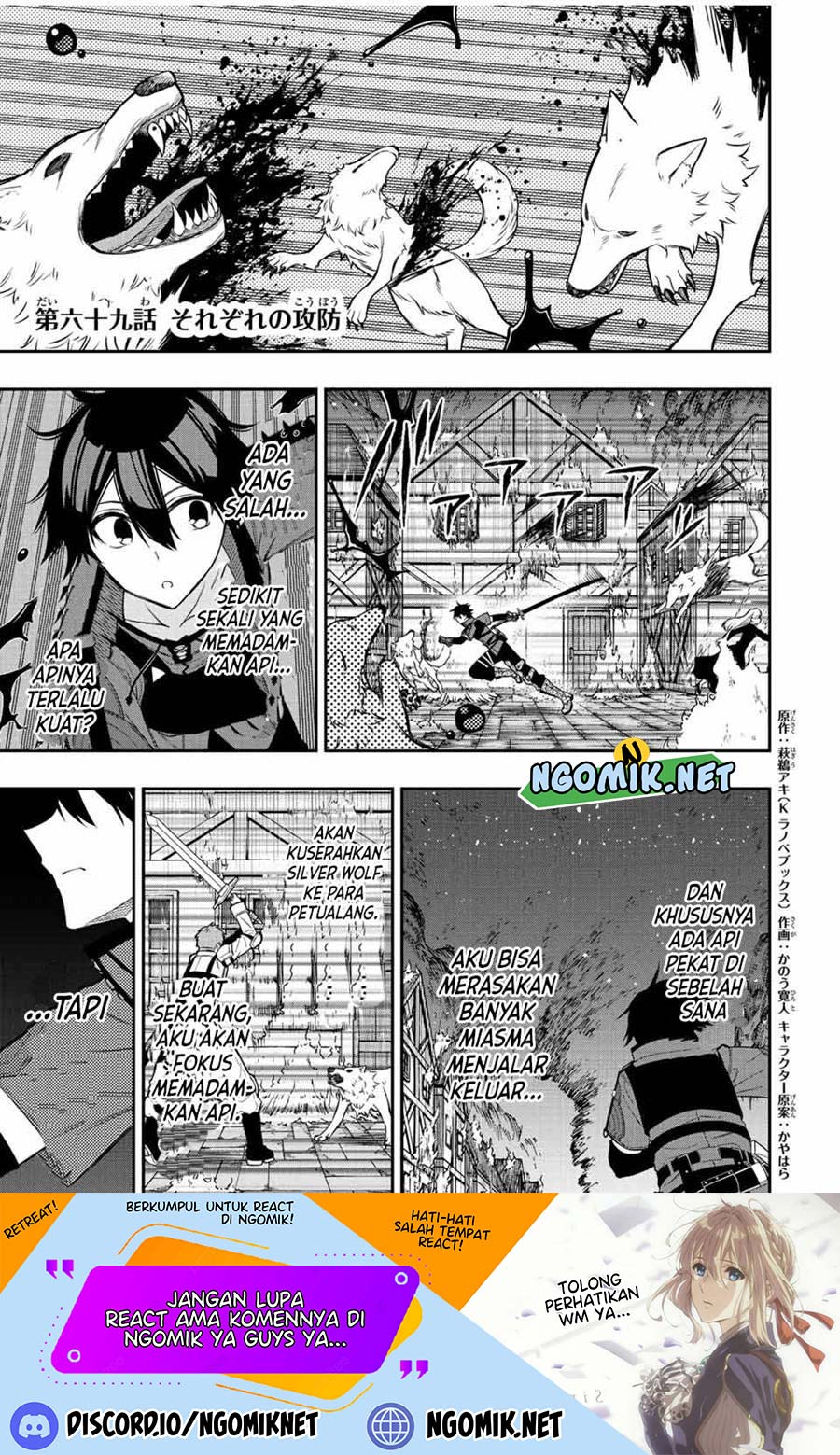 Manga The Reincarnated Inferior Magic Swordsman Chapter 69 gambar 2
