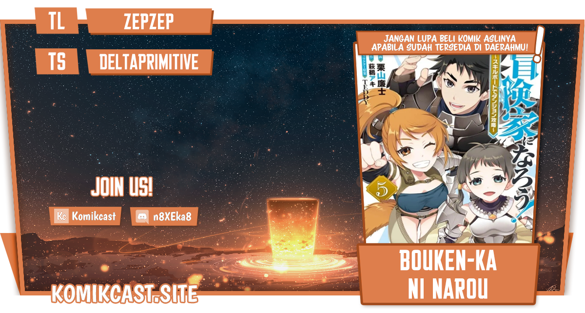 Komik Bouken-ka ni Narou! ~ Sukiruboudo de Dungeon Kouryaku ~ Chapter 36.2 gambar 1
