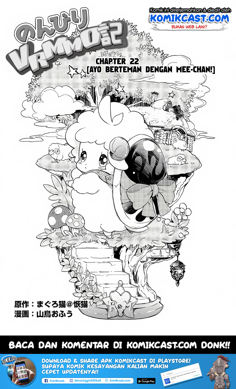 Manga Nonbiri VRMMO-ki Chapter 22 gambar 2