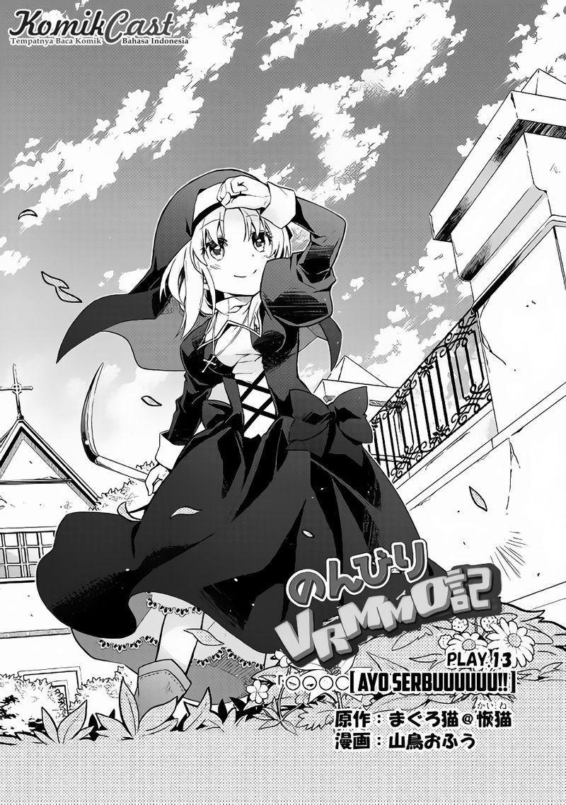 Manga Nonbiri VRMMO-ki Chapter 13 gambar 2