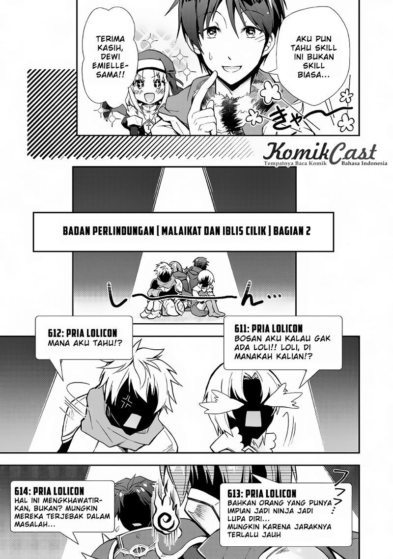 Nonbiri VRMMO-ki Chapter 13 Gambar 24