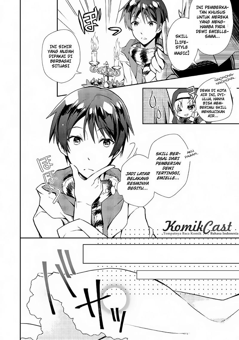Nonbiri VRMMO-ki Chapter 13 Gambar 7
