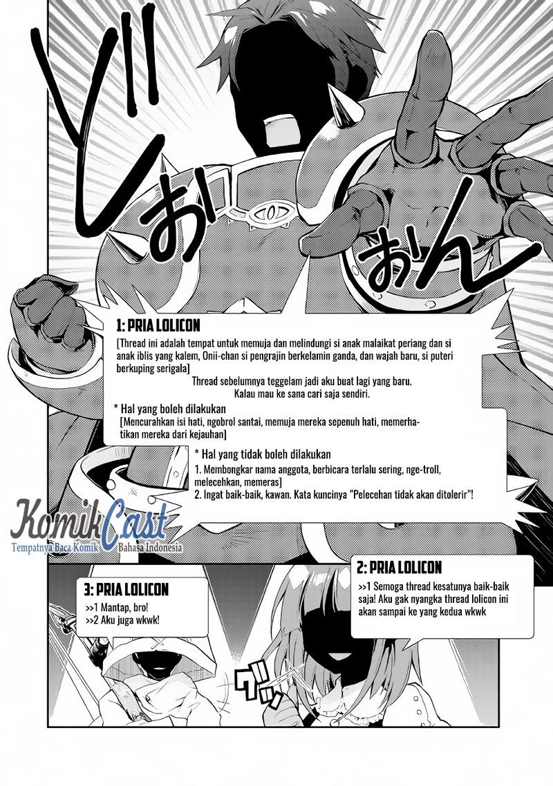 Nonbiri VRMMO-ki Chapter 07 Gambar 15