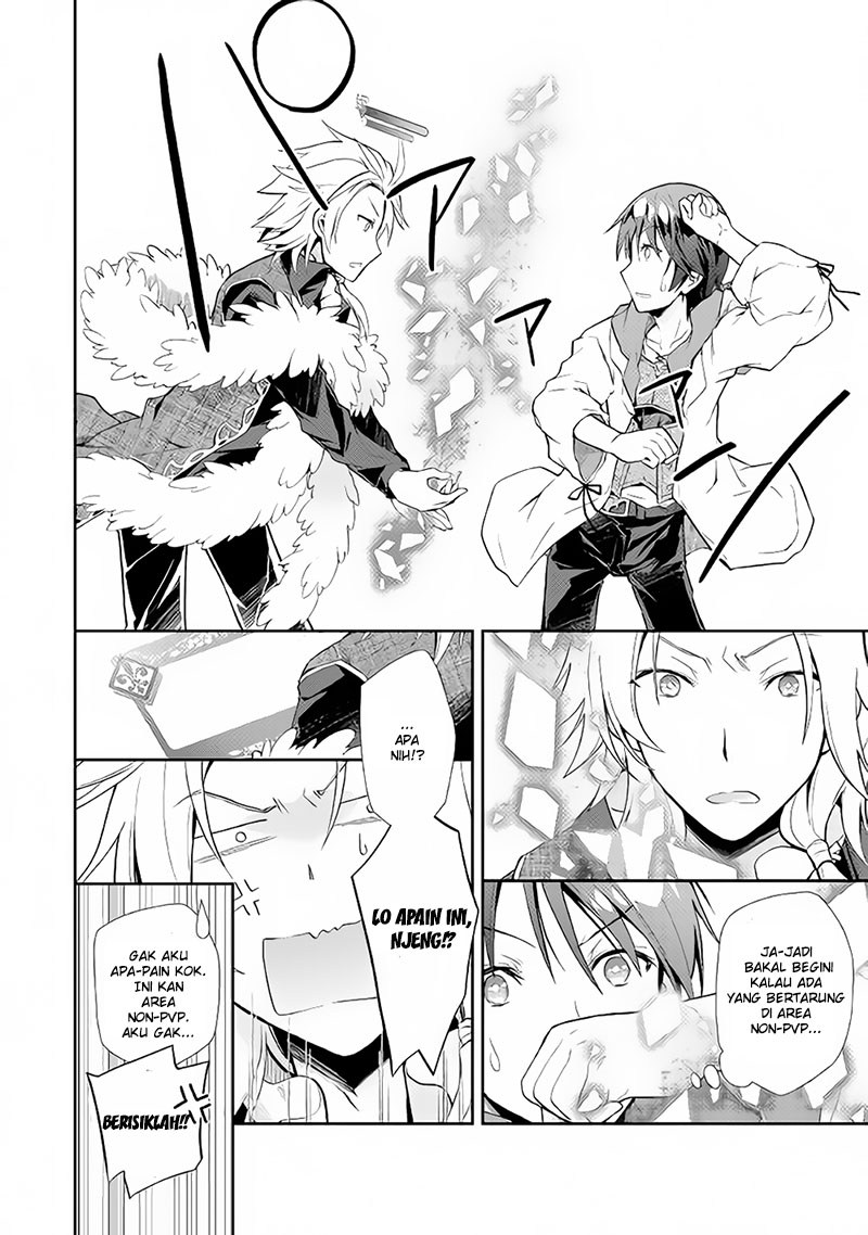 Nonbiri VRMMO-ki Chapter 06 Gambar 5