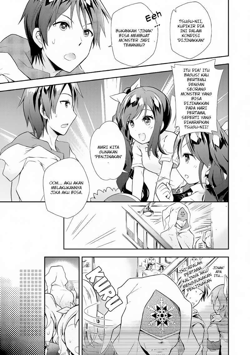 Nonbiri VRMMO-ki Chapter 02 Gambar 23