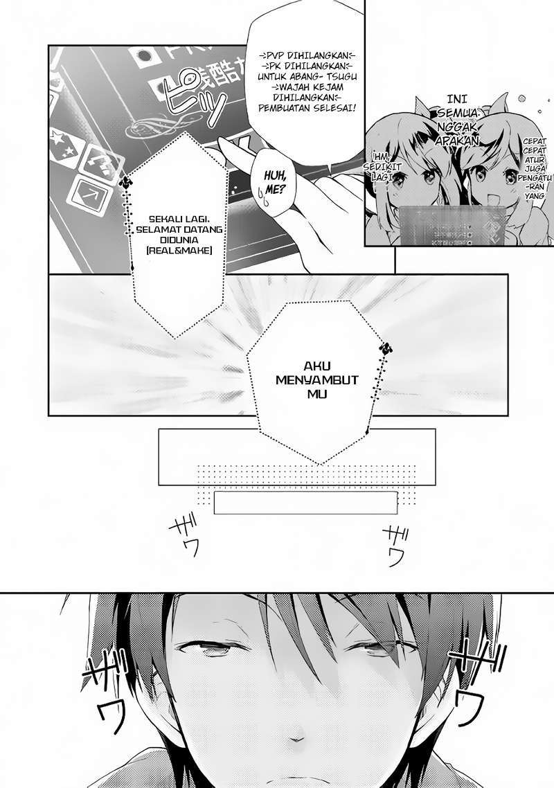 Nonbiri VRMMO-ki Chapter 01 Gambar 13