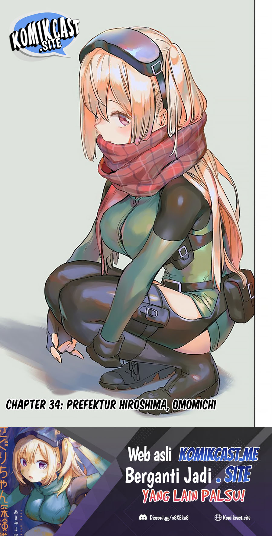 Manga Saguri-chan Tankentai Chapter 34 gambar 2