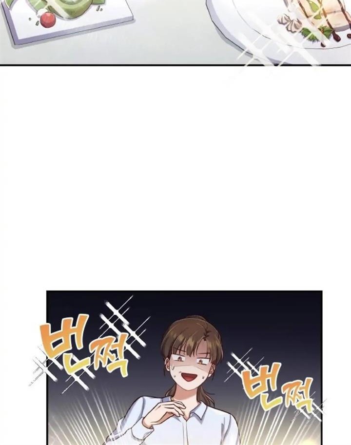 Manhwa When My Enemy Tempts Me Chapter 17 gambar 2