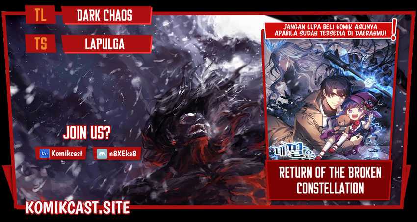 Komik My Daughter is the Final Boss Chapter 54 gambar 1
