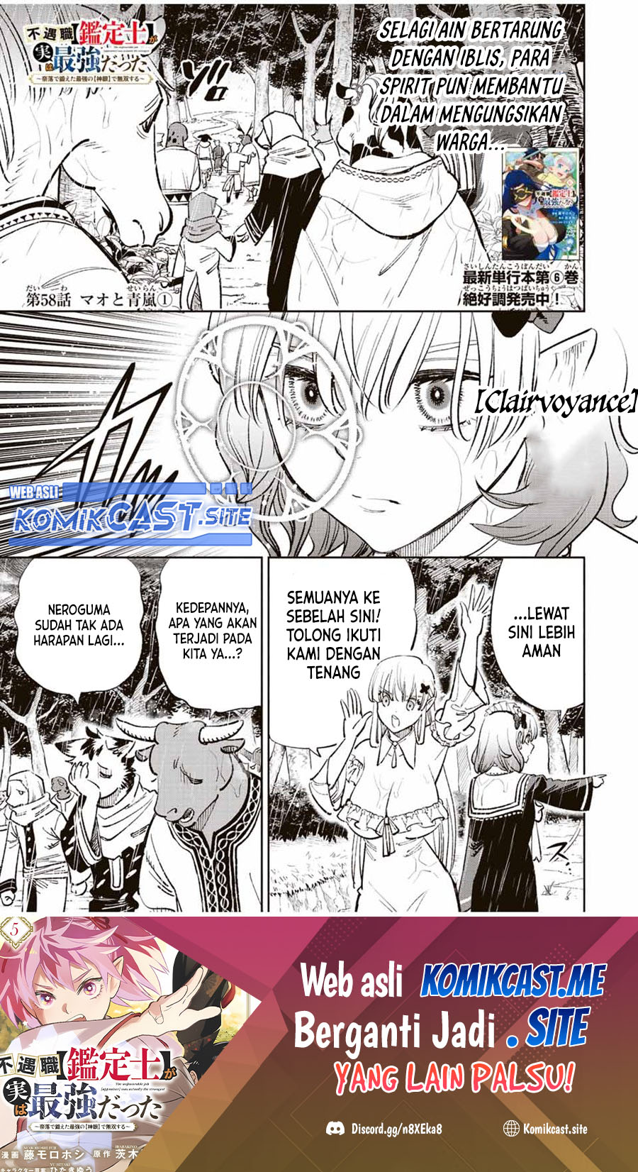 Manga The Unfavorable Job “Appraiser” Is Actually the Strongest Chapter 58.1 gambar 2