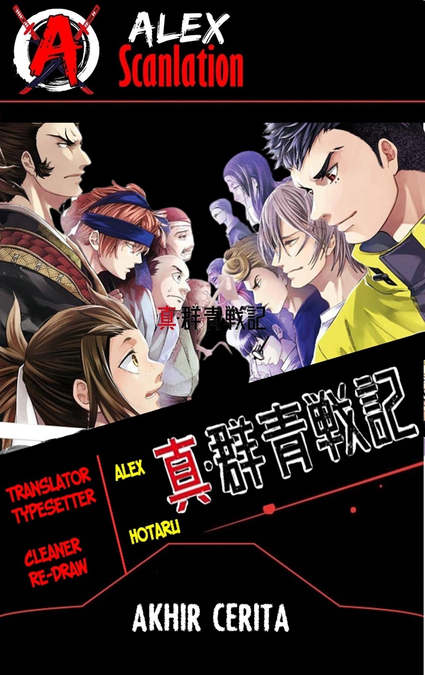 Komik Shin Gunjou Senki Chapter 45 gambar 1