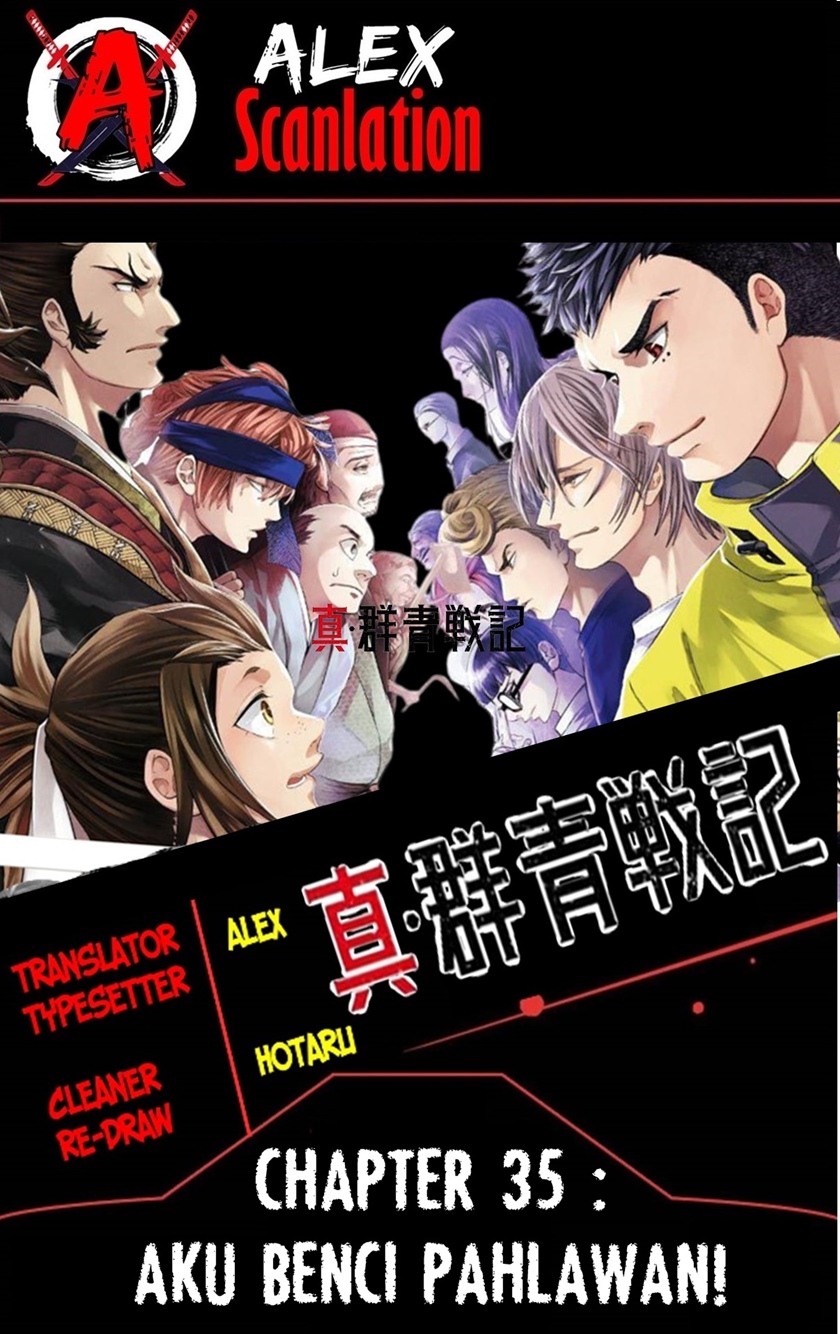 Komik Shin Gunjou Senki Chapter 35 gambar 1