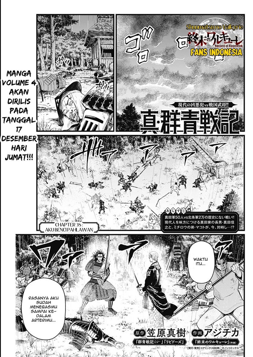 Manga Shin Gunjou Senki Chapter 35 gambar 2