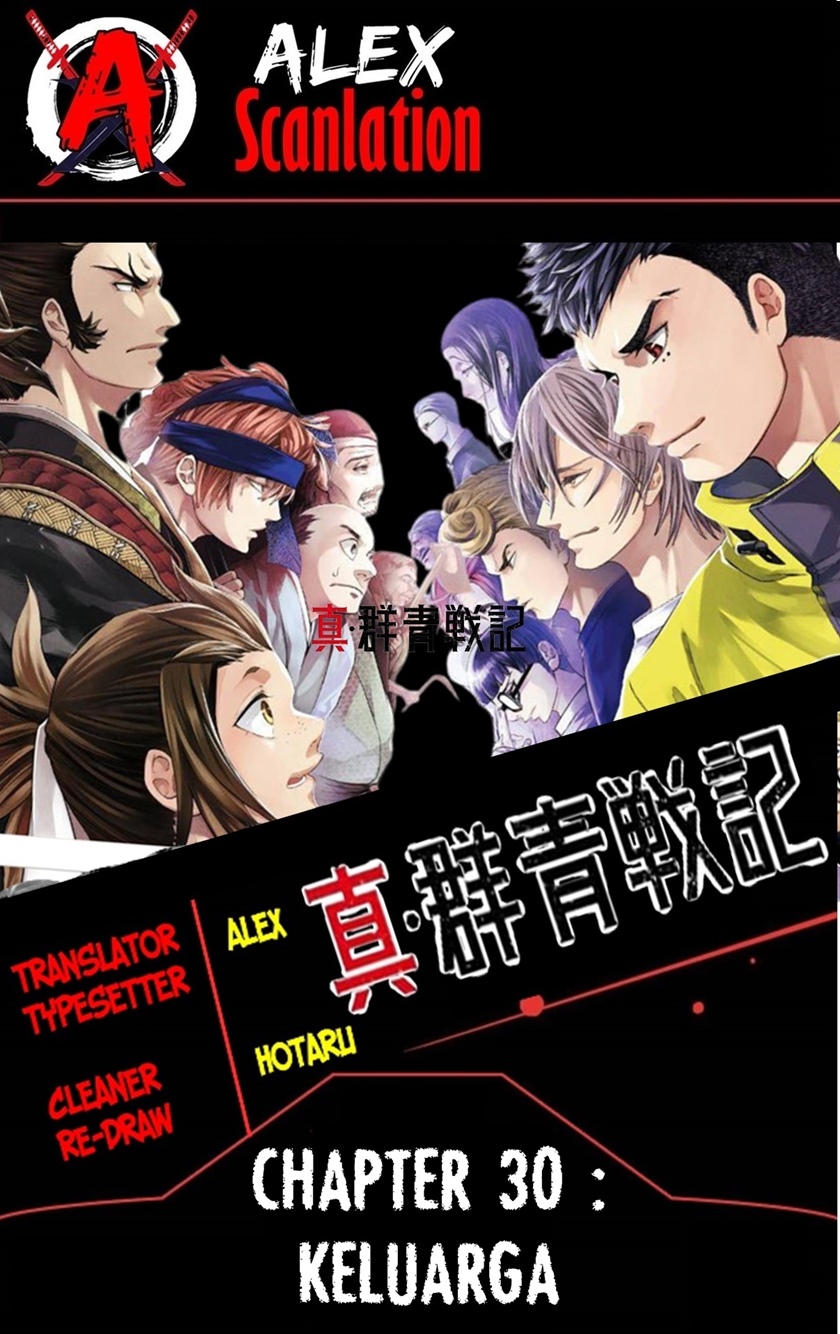 Komik Shin Gunjou Senki Chapter 30 gambar 1