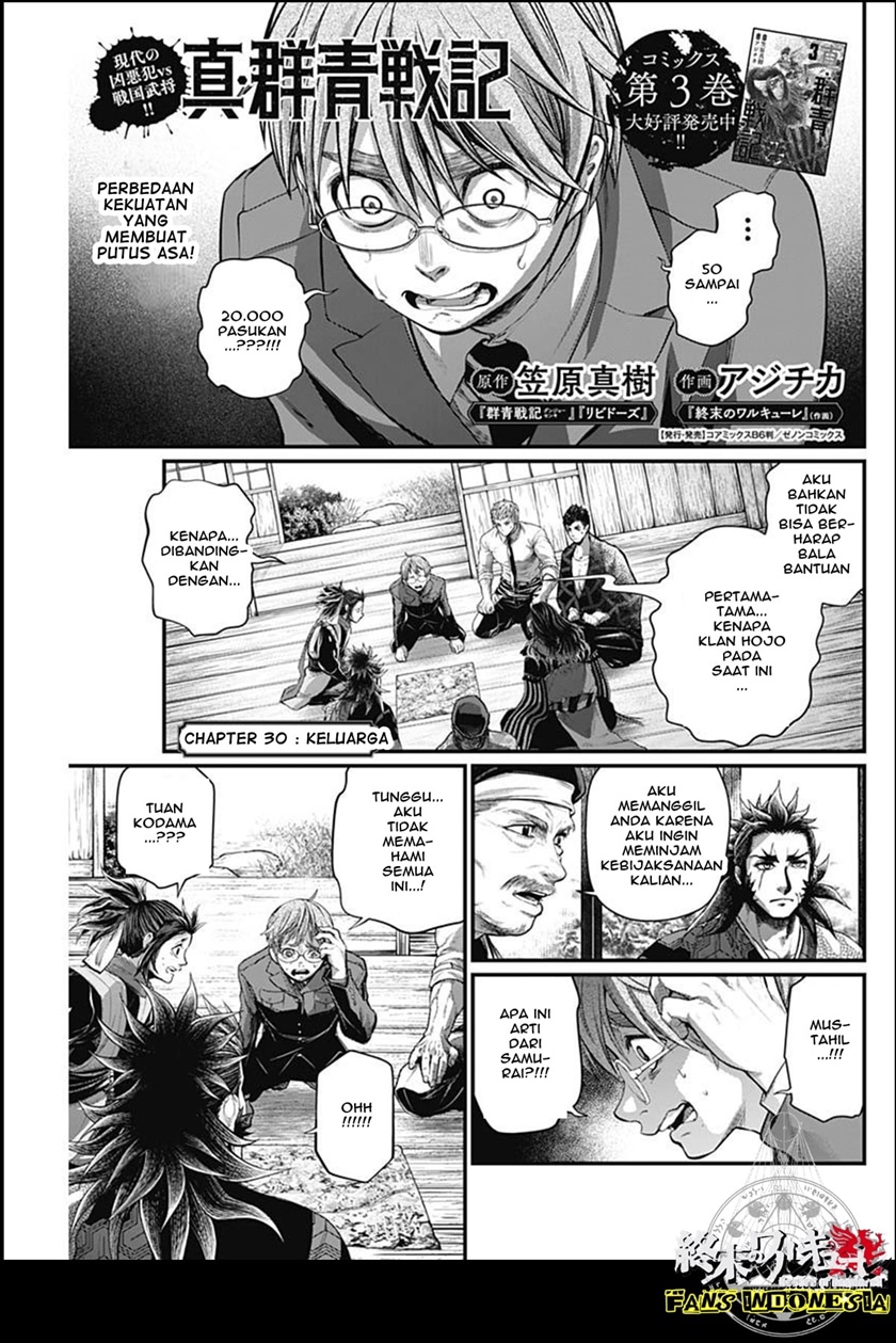 Manga Shin Gunjou Senki Chapter 30 gambar 2