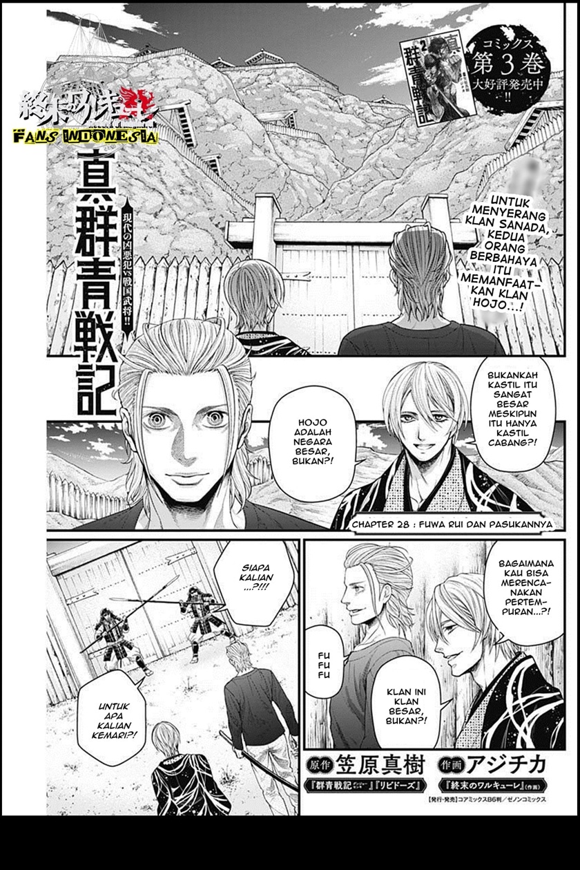 Manga Shin Gunjou Senki Chapter 28 gambar 2