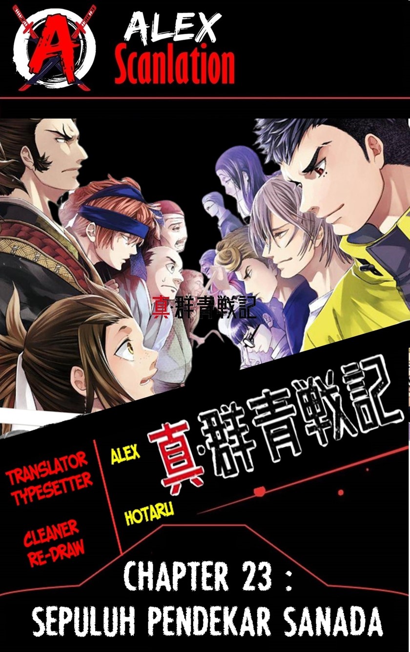 Komik Shin Gunjou Senki Chapter 23 gambar 1