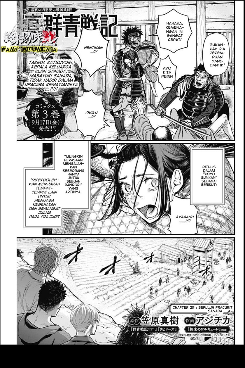 Manga Shin Gunjou Senki Chapter 23 gambar 2