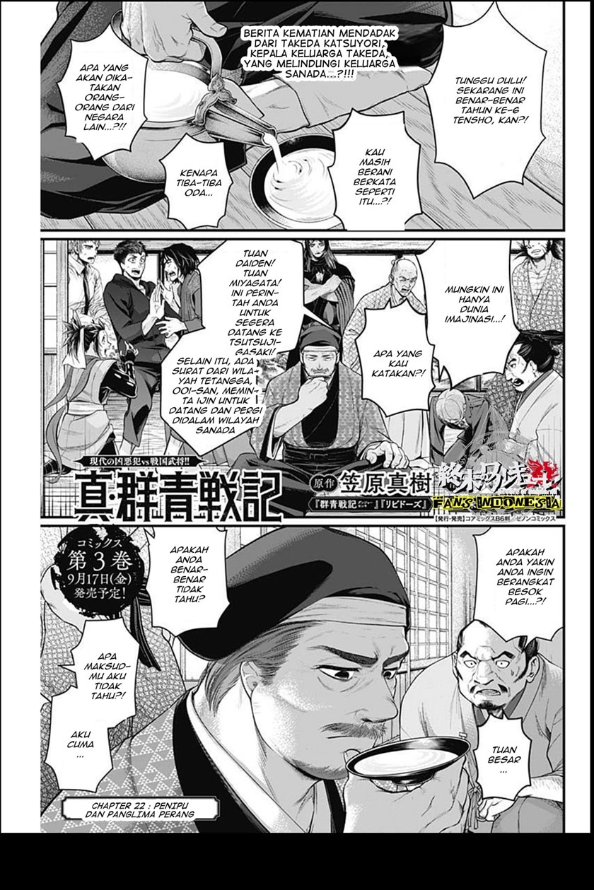 Manga Shin Gunjou Senki Chapter 22 gambar 2
