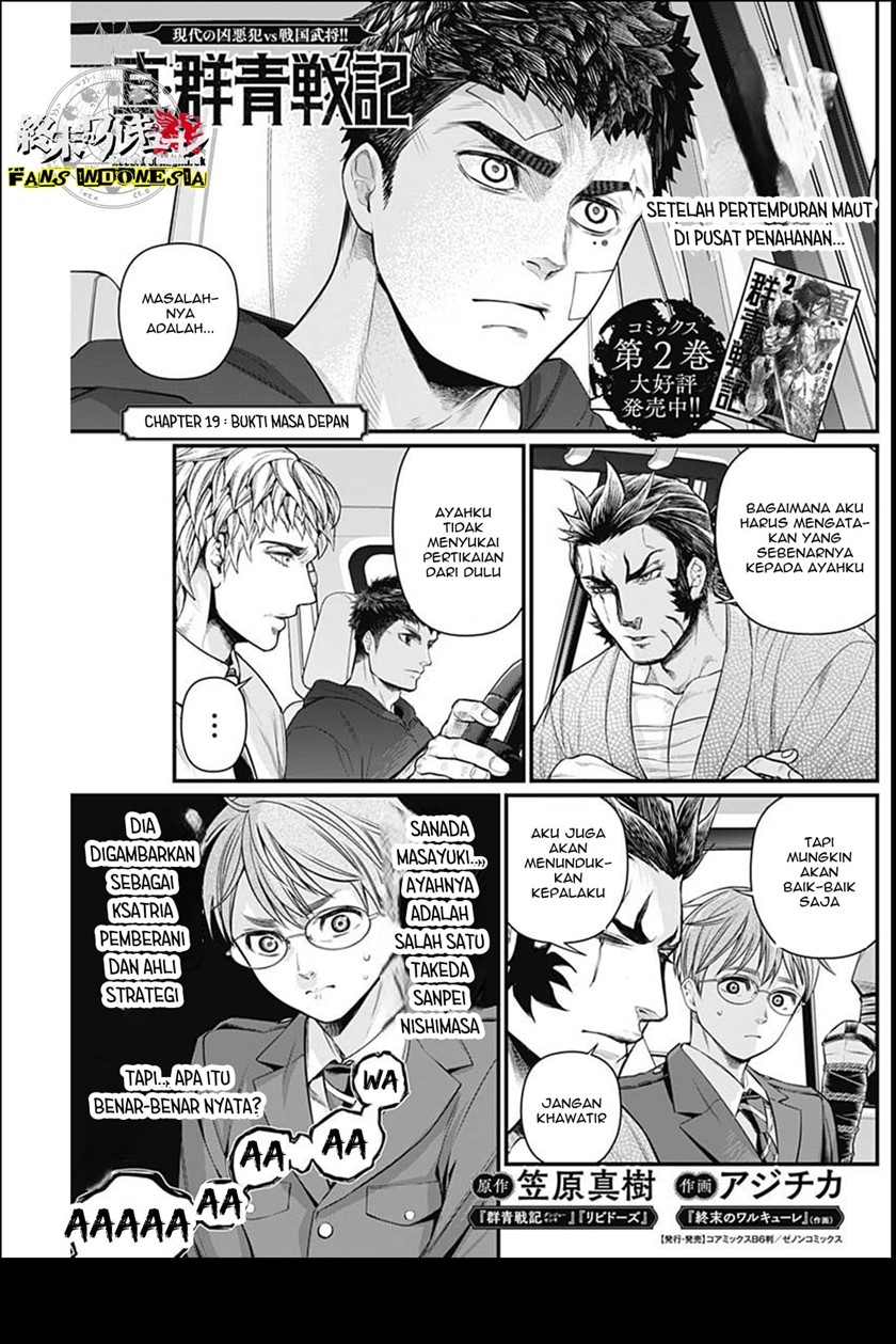 Manga Shin Gunjou Senki Chapter 19 gambar 2