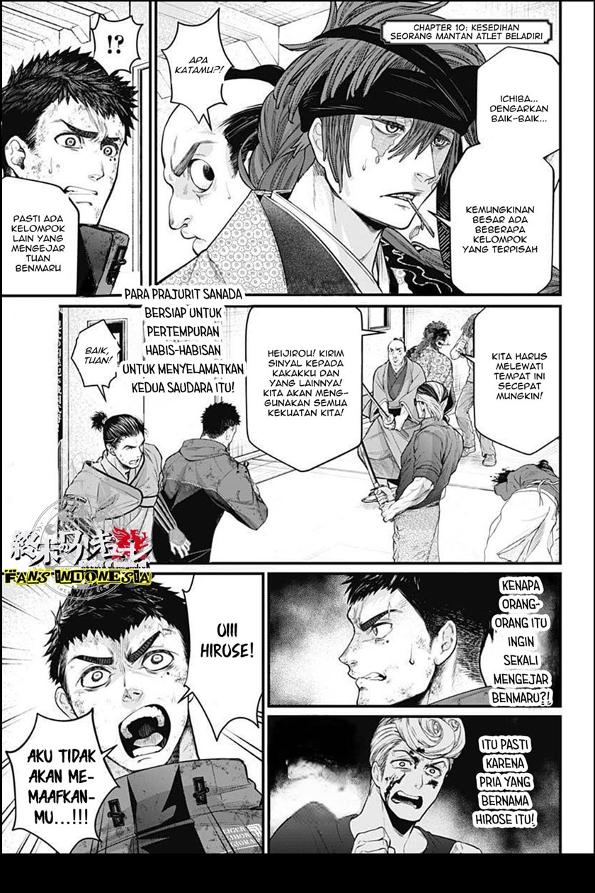 Manga Shin Gunjou Senki Chapter 10 gambar 2