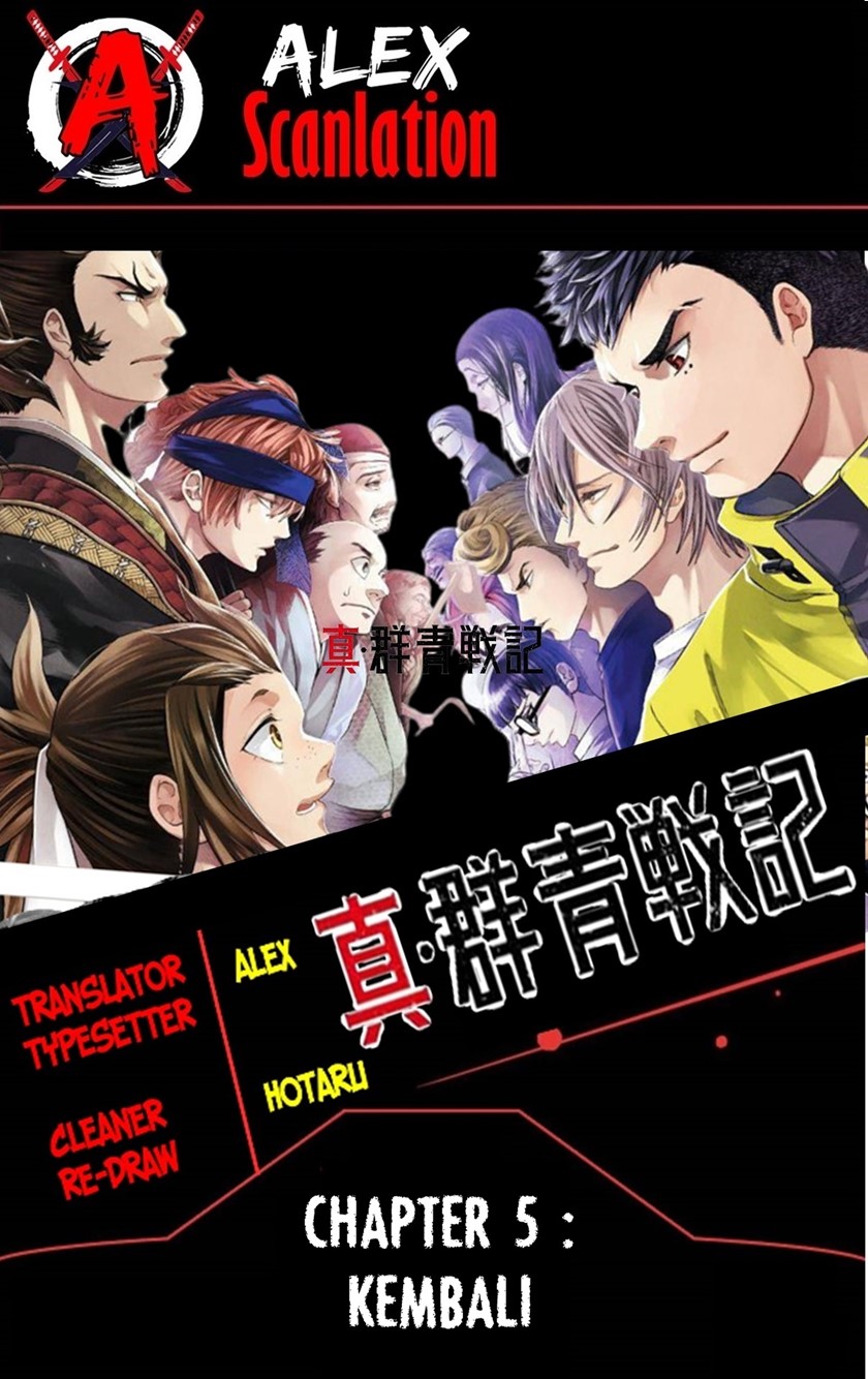 Komik Shin Gunjou Senki Chapter 05 gambar 1