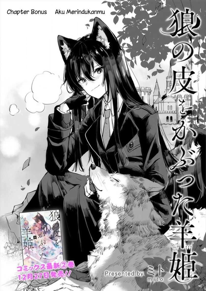 Komik The Sheep Princess in Wolf’s Clothing Chapter 13.5 gambar 1