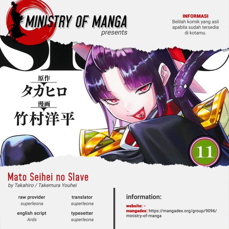 Komik Mato Seihei no Slave Chapter 97 gambar 1