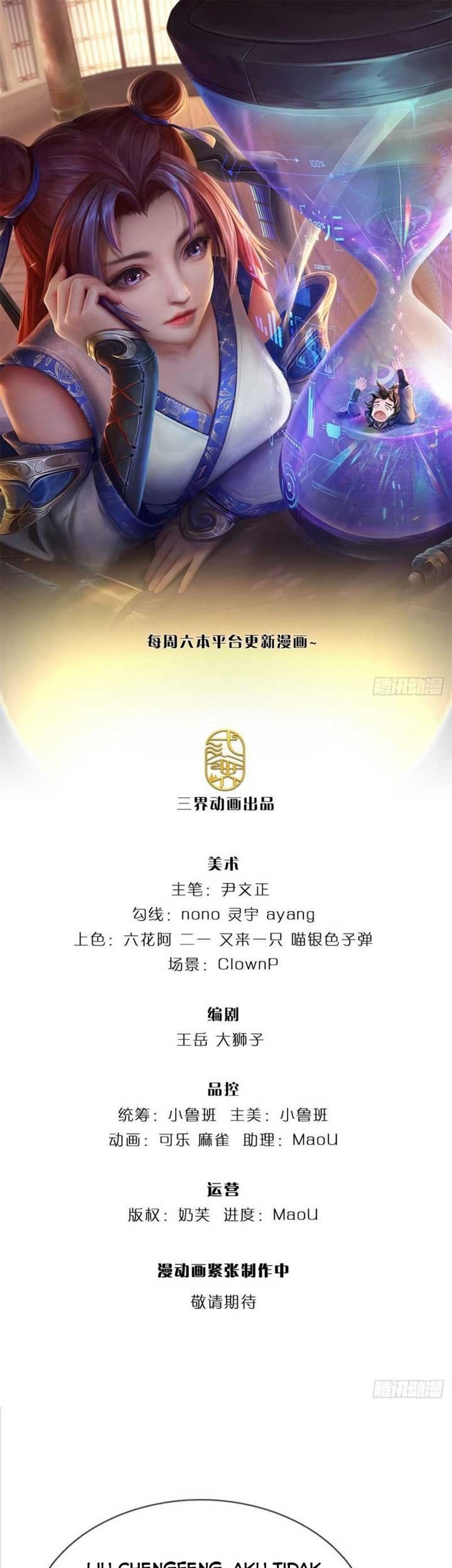 Manhua The Way of Domination Chapter 122 gambar 2