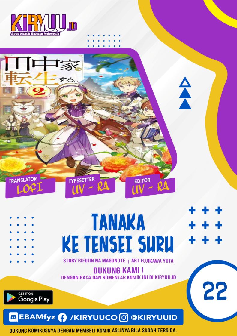 Komik Tanaka Ke, Tensei Suru Chapter 22 gambar 1