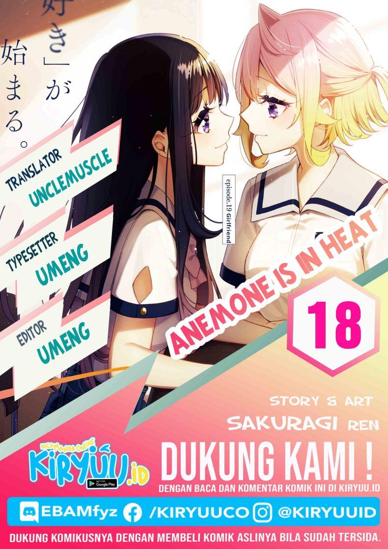 Komik Anemone wa Netsu o Obiru Chapter 18 gambar 1