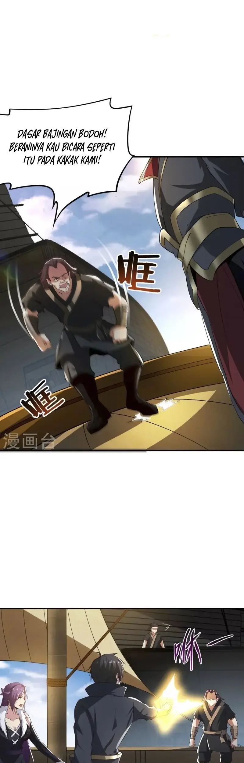 Domination One Sword Chapter 229 Gambar 17