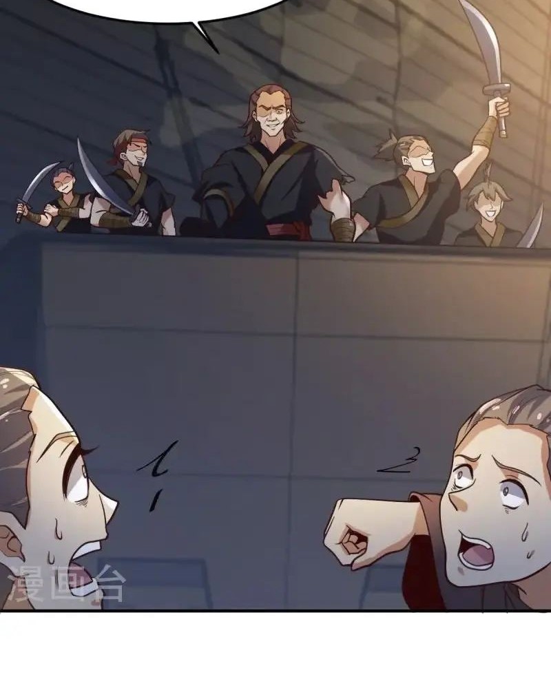 Domination One Sword Chapter 228 Gambar 8