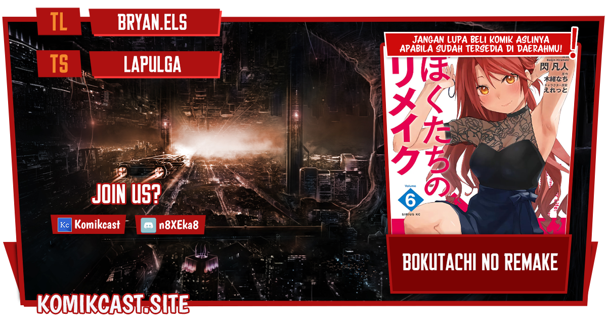 Komik Bokutachi no Remake Chapter 35.2 gambar 1