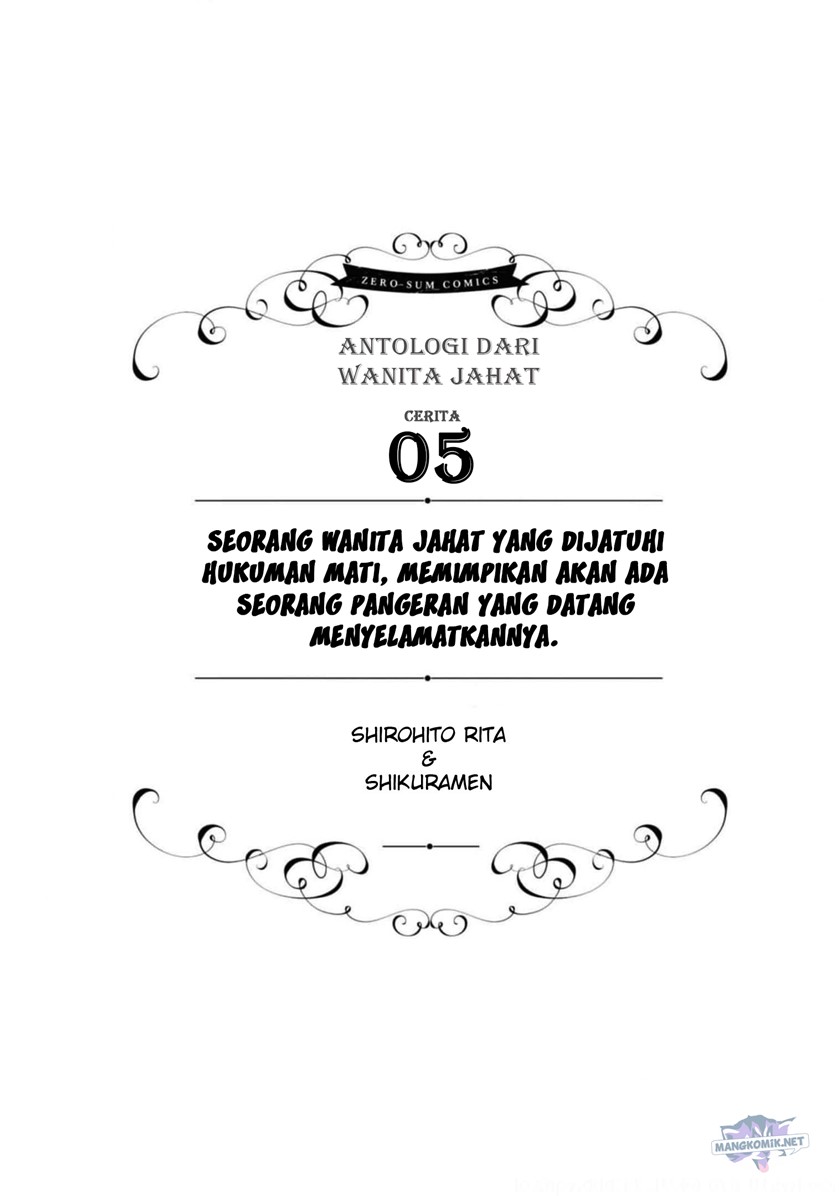 Manga Though I May Be a Villainess, I’ll Show You I Can Obtain Happiness! Chapter 38 gambar 2