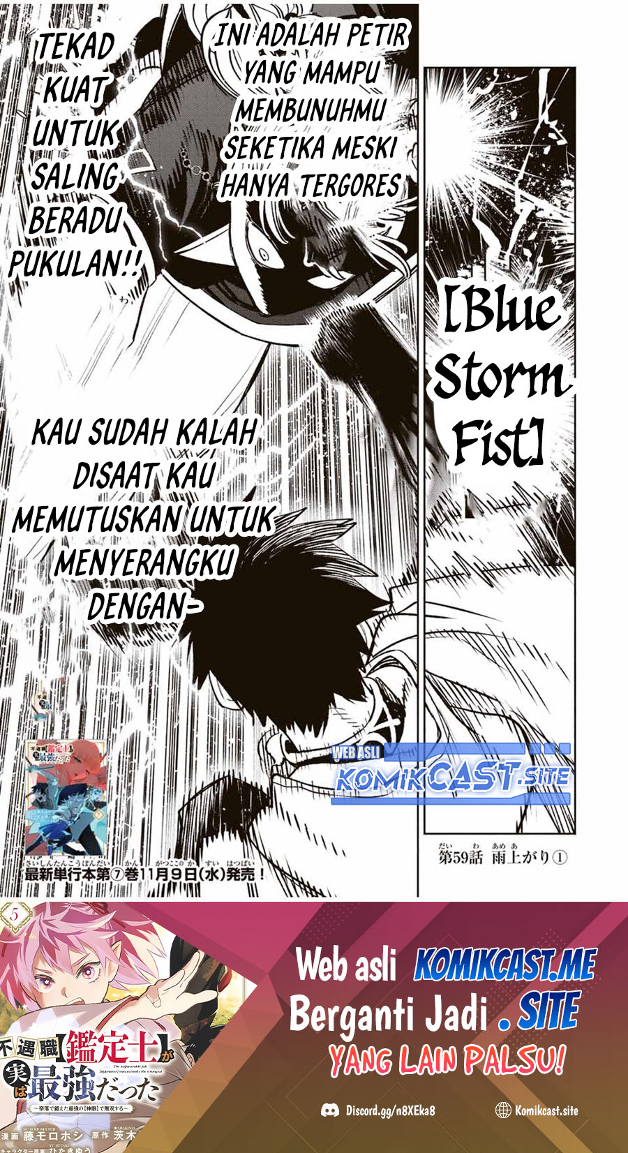 Manga The Unfavorable Job “Appraiser” Is Actually the Strongest Chapter 59.1 gambar 2