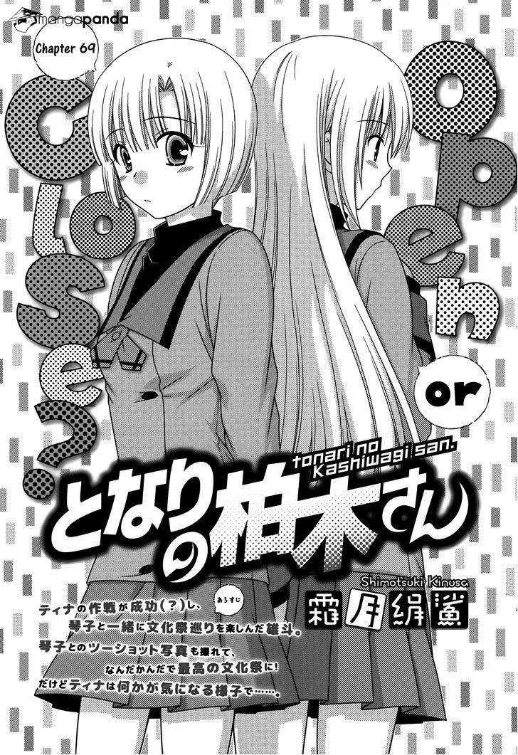 Manga Tonari no Kashiwagi-san Chapter 69 gambar 2
