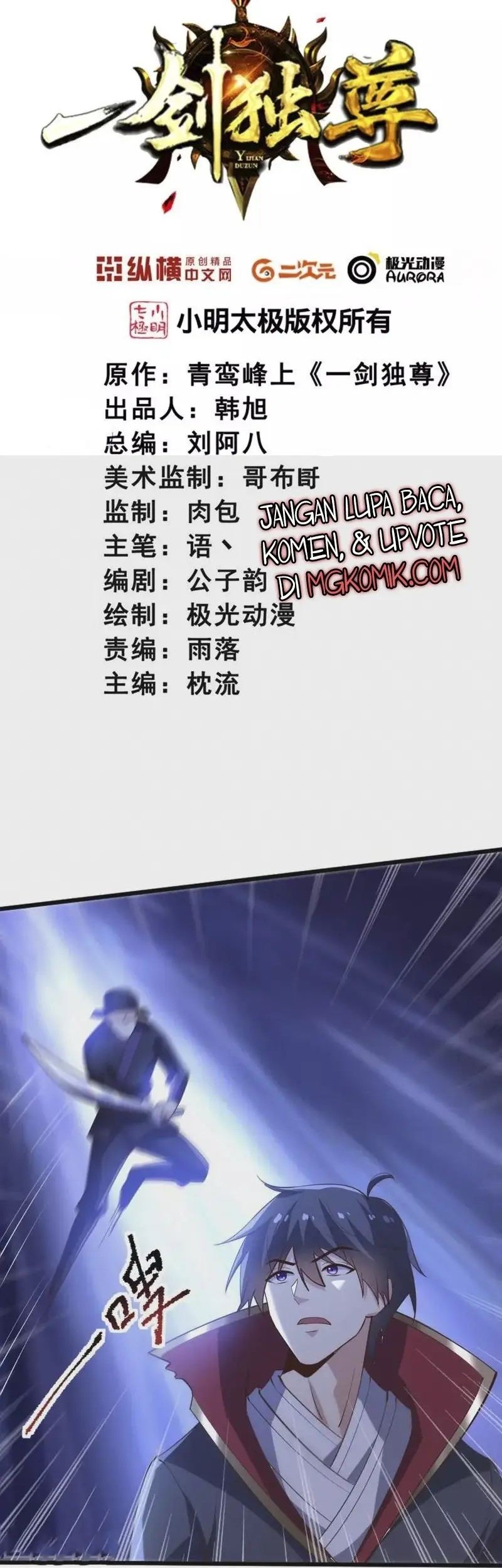 Manhua Domination One Sword Chapter 236 gambar 2