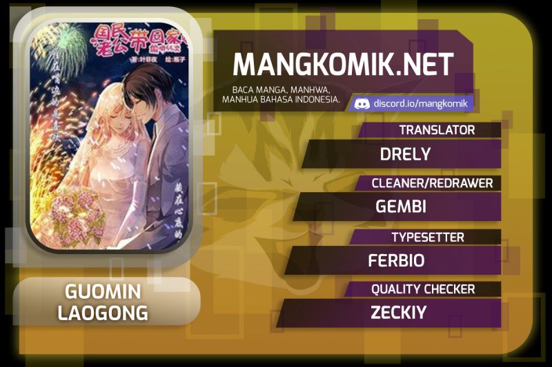 Komik Guomin Laogong Dai Huijia Chapter 167 gambar 1