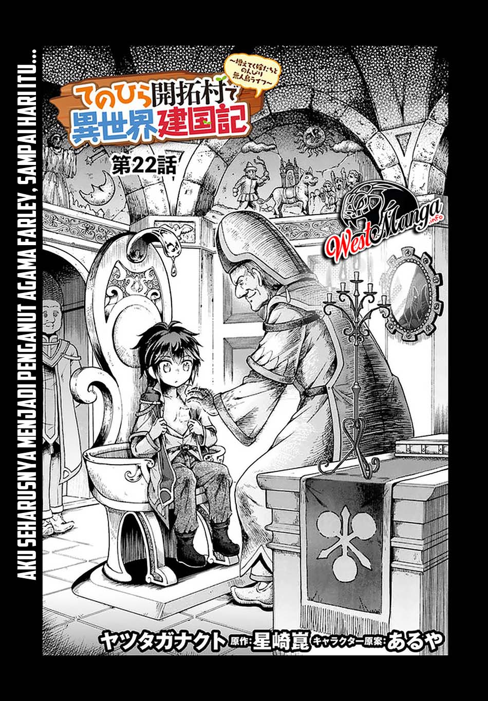 Manga Tenohira Kaitakumura de Isekai Kenkouki ~Fueteku Yome-tachi to Nonbiri Mujintou Raifu~ Chapter 22 gambar 2