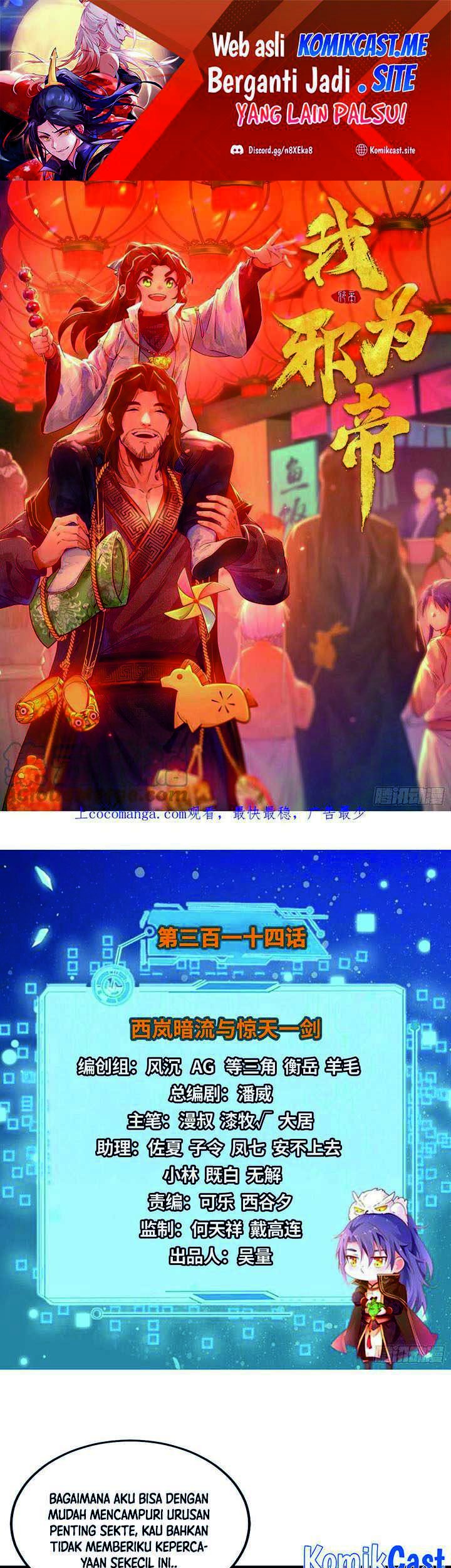 Manhua I’m An Evil God Chapter 314 gambar 2
