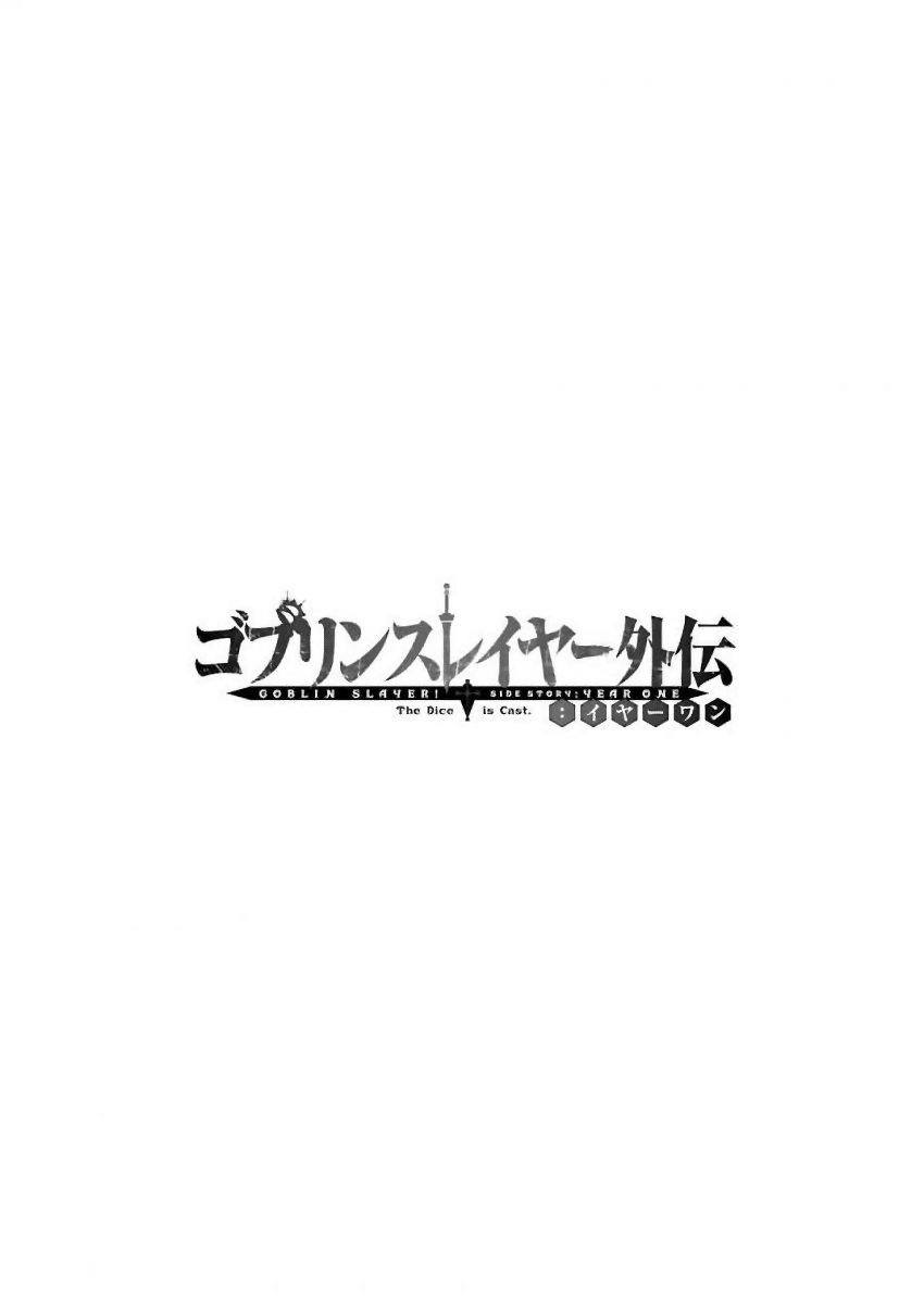 Goblin Slayer Side Story: Year One Chapter 02 Gambar 35