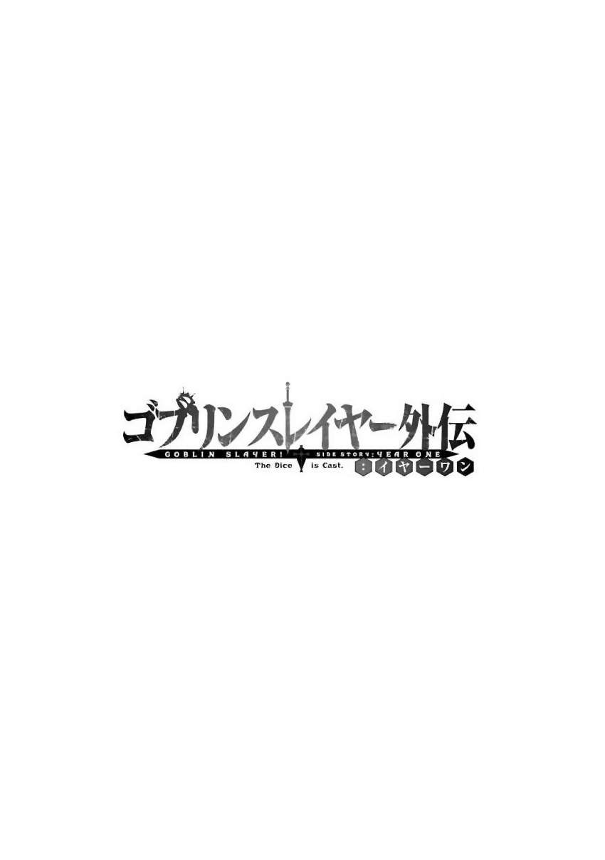 Goblin Slayer Side Story: Year One Chapter 02 Gambar 36