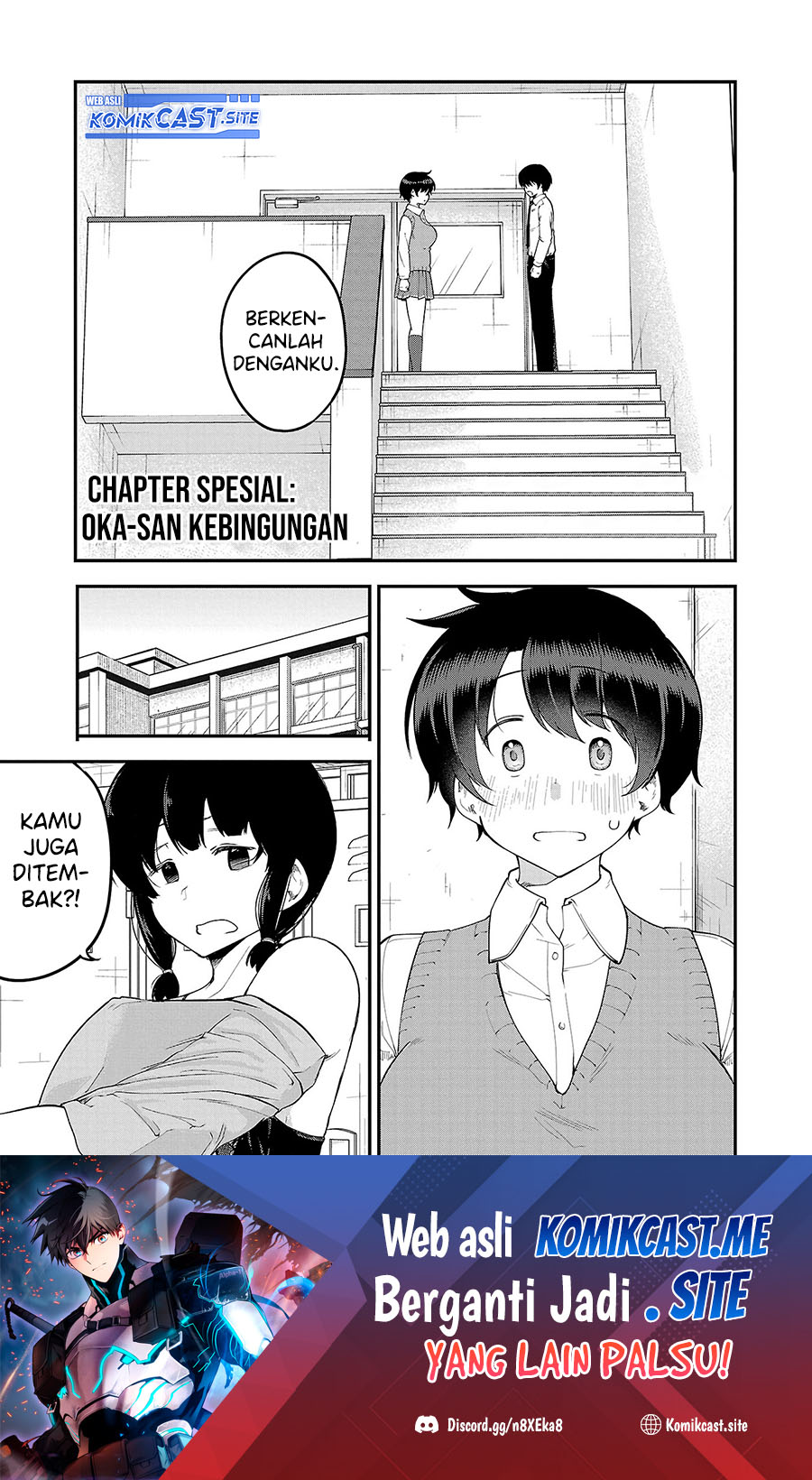 Manga Meika-san Can’t Conceal Her Emotions Chapter 114.1 gambar 2