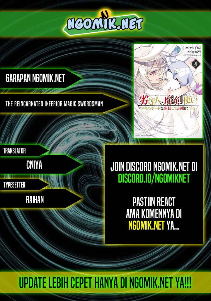 Komik The Reincarnated Inferior Magic Swordsman Chapter 71 gambar 1
