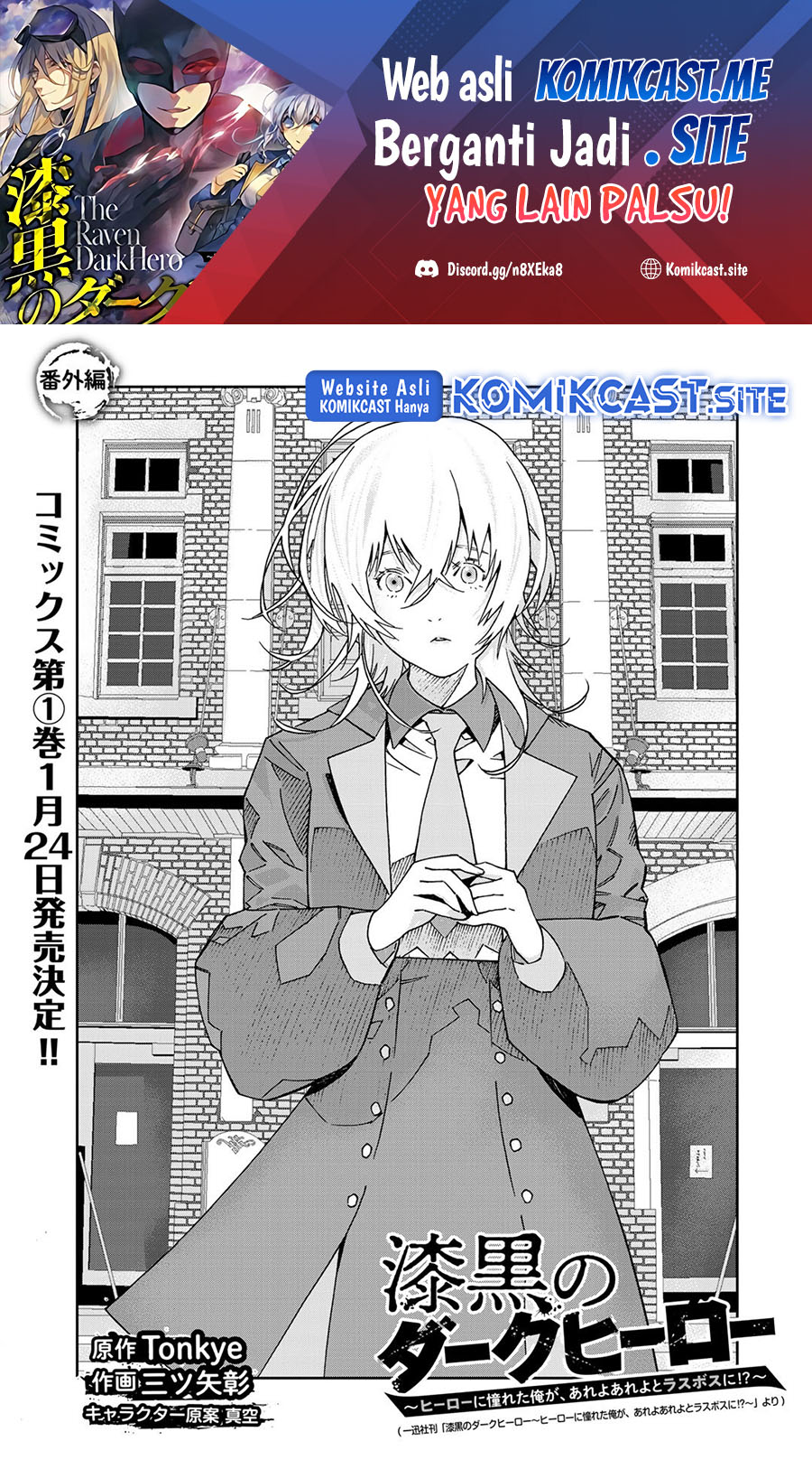 Manga The Raven Black Hero Chapter 05.5 gambar 2